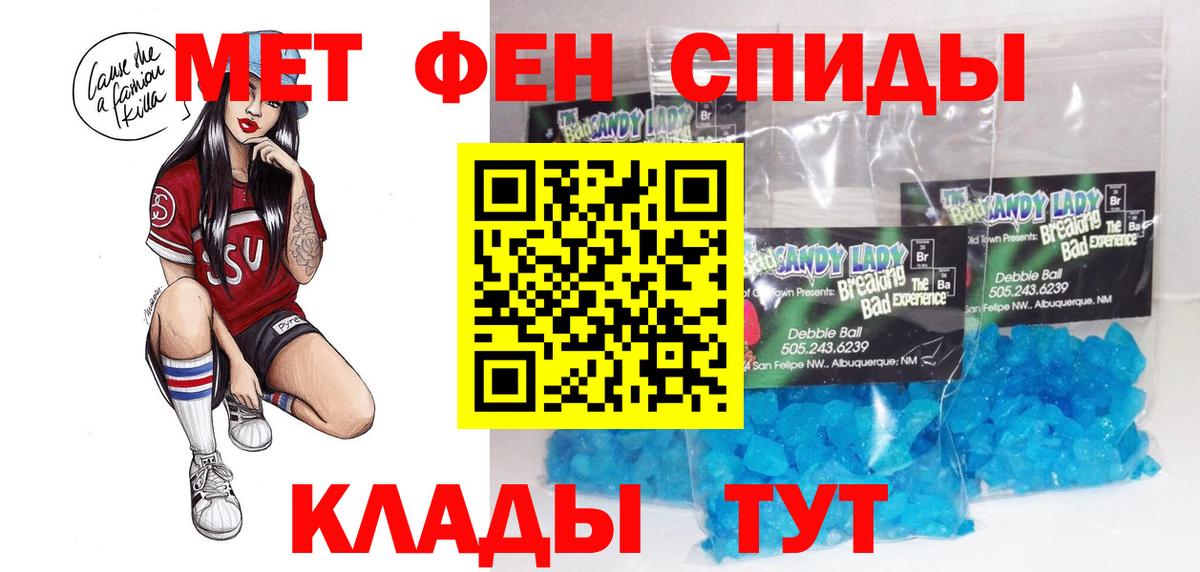 АМФ VHQ Каменск-Шахтинский