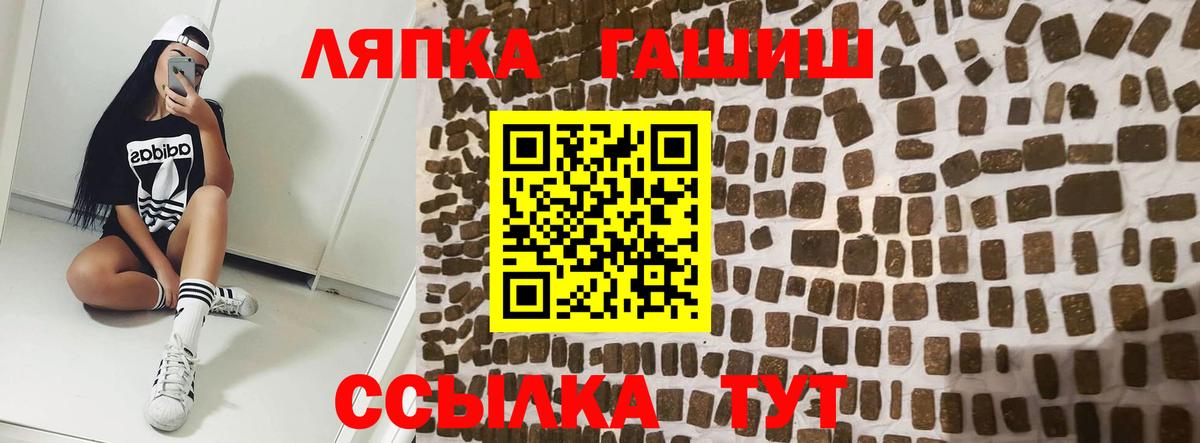 хочу   Гашиш  Гашиш убойный  Каменск-Шахтинский  Вход с VPN  ГАШ Cannabis 