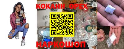 стафф Краснокаменск