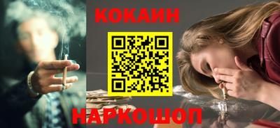 прущие крисы Краснодар