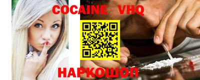 шишки Кумертау