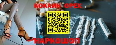 шишки Кумертау
