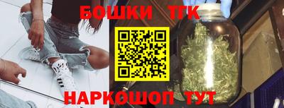 стафф Краснокаменск