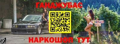 прущие крисы Краснодар