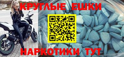 шишки Кумертау