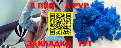 шишки Кумертау