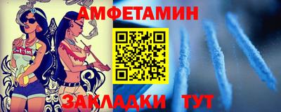 прущие крисы Краснодар