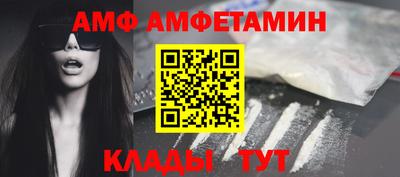прущие крисы Краснодар