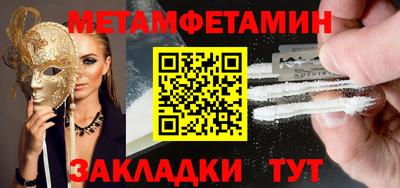 шишки Кумертау