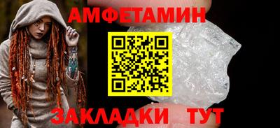 ПСИЛОЦИБИНОВЫЕ ГРИБЫ Кулебаки