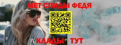 стафф Краснокаменск