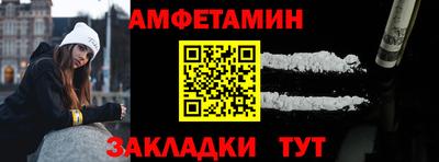 стафф Краснокаменск