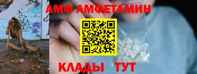 прущие крисы Краснодар
