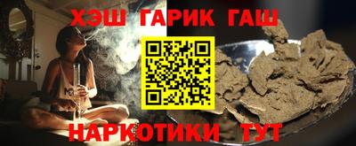 стафф Краснокаменск