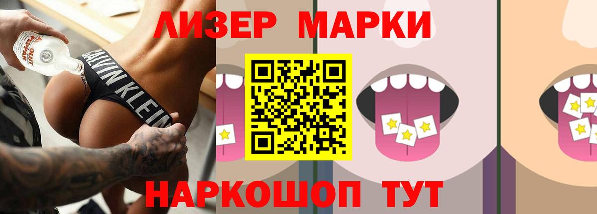 Лсд 25 экстази ecstasy  Лсд 25 экстази ecstasy  Каменск-Шахтинский  Вход с VPN 