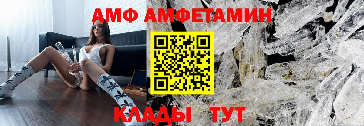 Каменск-Шахтинский  МЕТАМФЕТАМИН Methamphetamine  Вход с VPN  МЕТАМФЕТАМИН Methamphetamine 