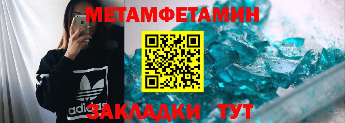 Первитин витя Каменск-Шахтинский