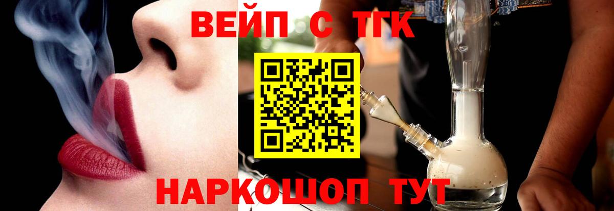 Каменск-Шахтинский  ТГК THC oil  ОМГ ОМГ ссылки  Вход с VPN 